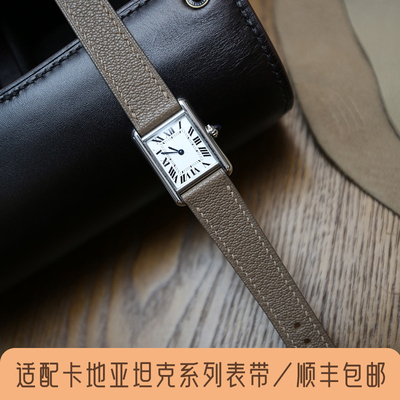 斑鸠马克表带适配卡地亚坦克tank钥匙伦敦手工真皮must进口山羊皮