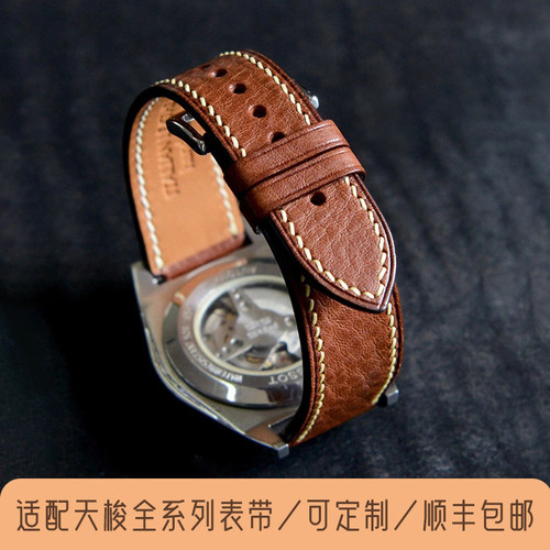 斑鸠马克小牛皮真皮表带可定制