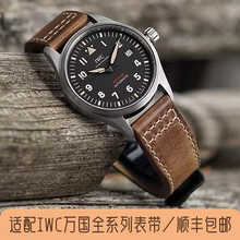 斑鸠马克表带适配IWC万国柏涛菲诺飞行员葡7男手表带真皮质女款20