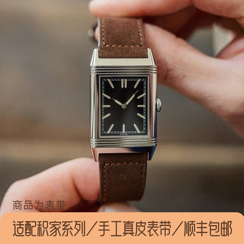 斑鸠马克手工真皮表带