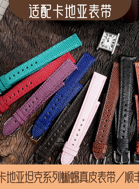 斑鸠马克表带适配卡地亚坦克tank钥匙伦敦蜥蜴真皮女表带must男款