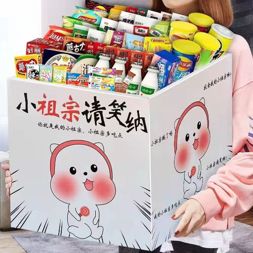 【厂家福利】零食大礼包宿舍版解馋小零食大袋混合豪华大礼盒清仓