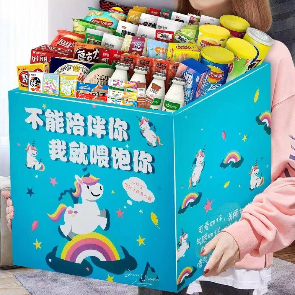 【网红零食】零食大礼包解馋小零食膨化零食混搭组合装男女友礼物