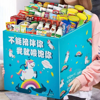 【网红零食】零食大礼包解馋小零食膨化零食混搭组合装男女友礼物