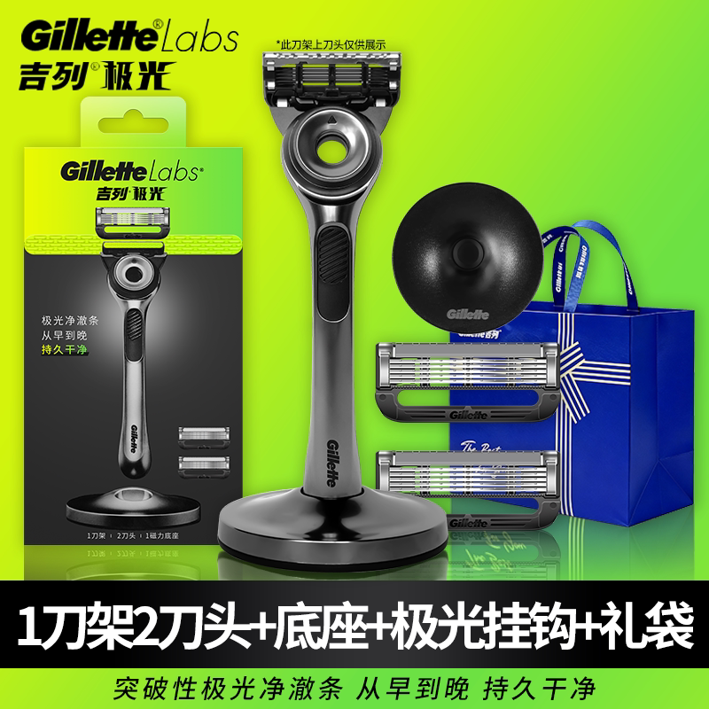 吉列极光刀剃须刀Gillette/吉列图片
