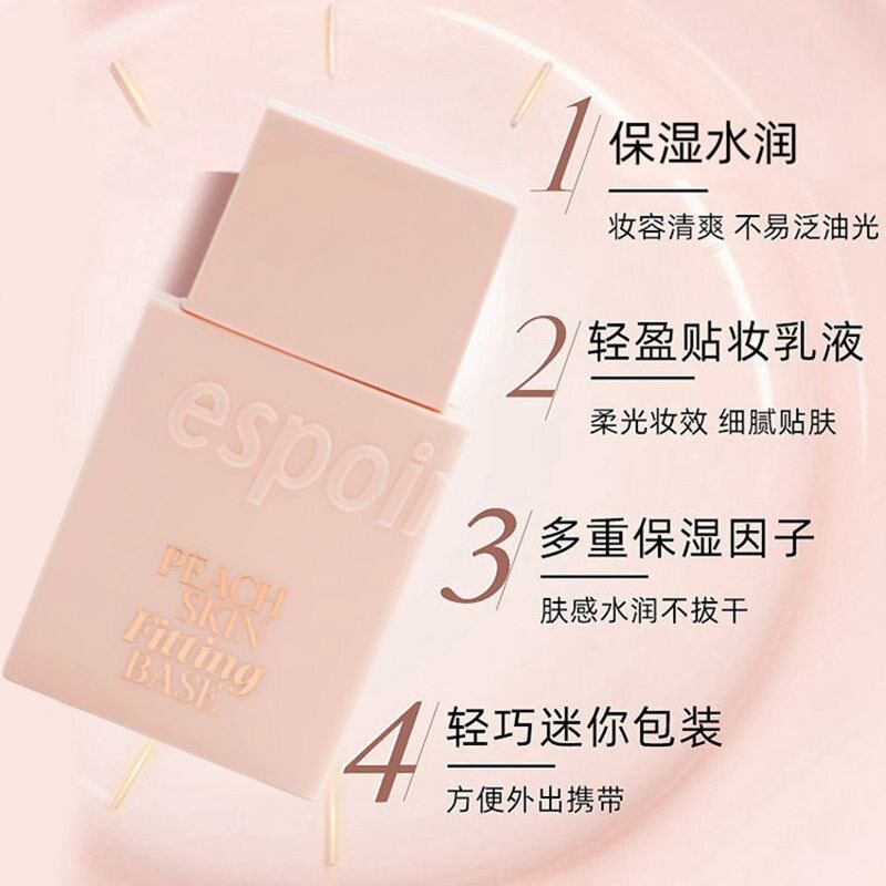 艾丝珀espoir蜜桃隔离霜防晒遮瑕美白粉底液修饰水润妆前乳不脱妆