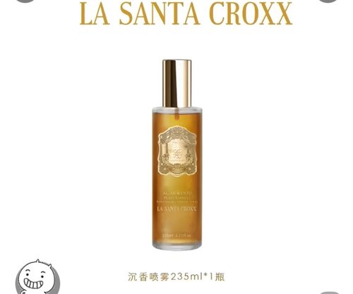 Croxx鸡汤喷雾波德莱尔之花臻萃花露保湿喷雾235ml舒缓肌肤补水