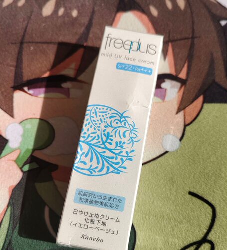 芙丽芳丝沁润隔离防晒霜30g SPF22 PA+++修颜提亮