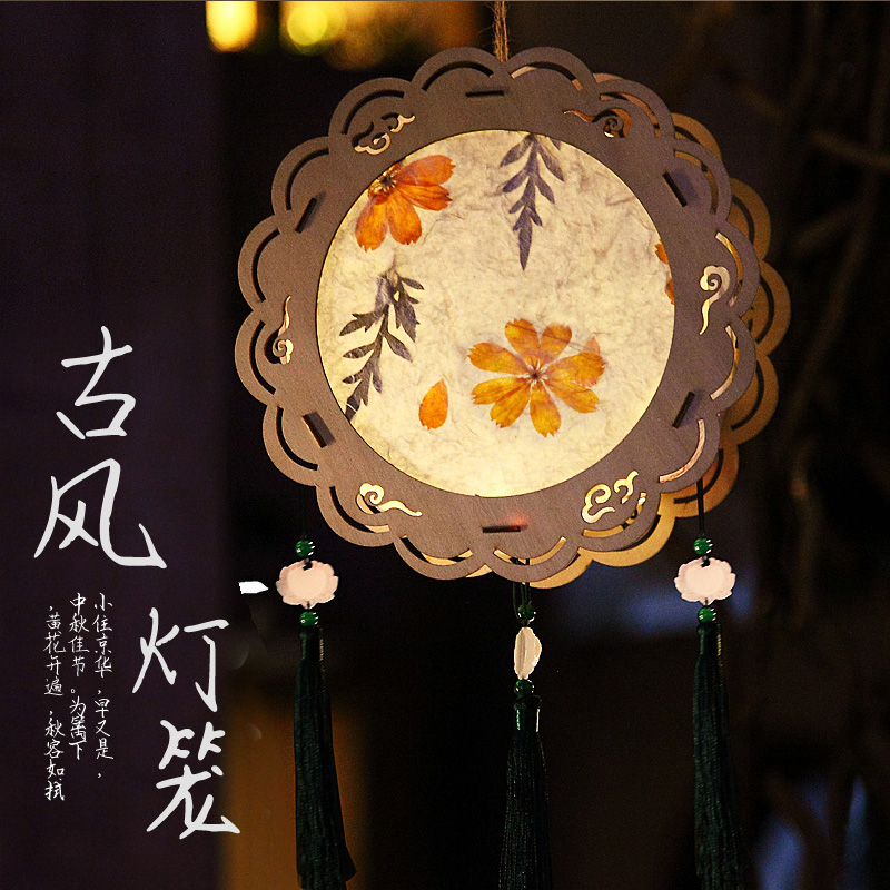 端午节儿童diy手工灯笼材料包古风花草纸花灯创意汉服