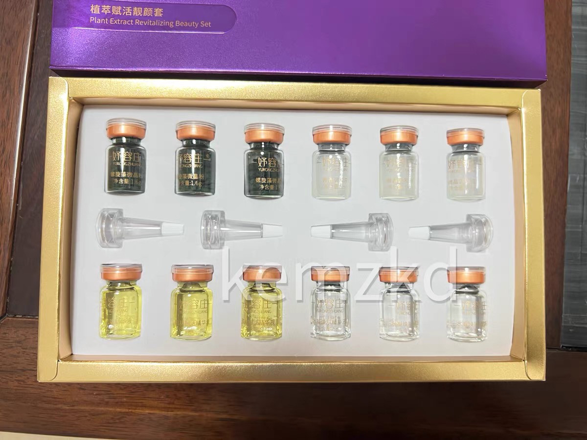 妤容庄植萃赋活靓颜套小绿膜改善毛孔粗大提亮肤色改善暗沉去黄