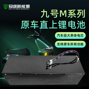 冠途九号电动车电池72伏120安