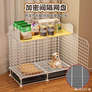 一室一卫小中大型犬狗笼子宠物围栏室内小狗栅栏自由拼接组装狗窝