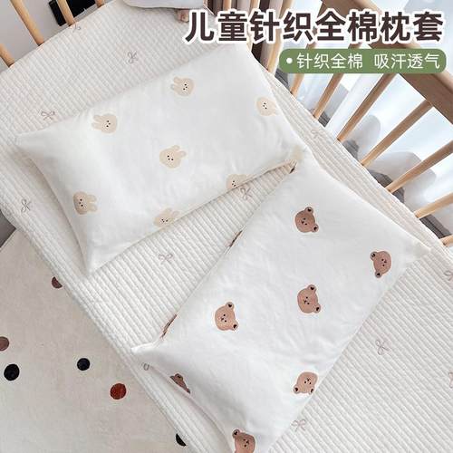 全棉儿童枕套ins风印花图案A类