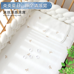 凉席婴儿可用宝宝专用a类母婴级冰丝儿童拼接床凉感透气夏季床单