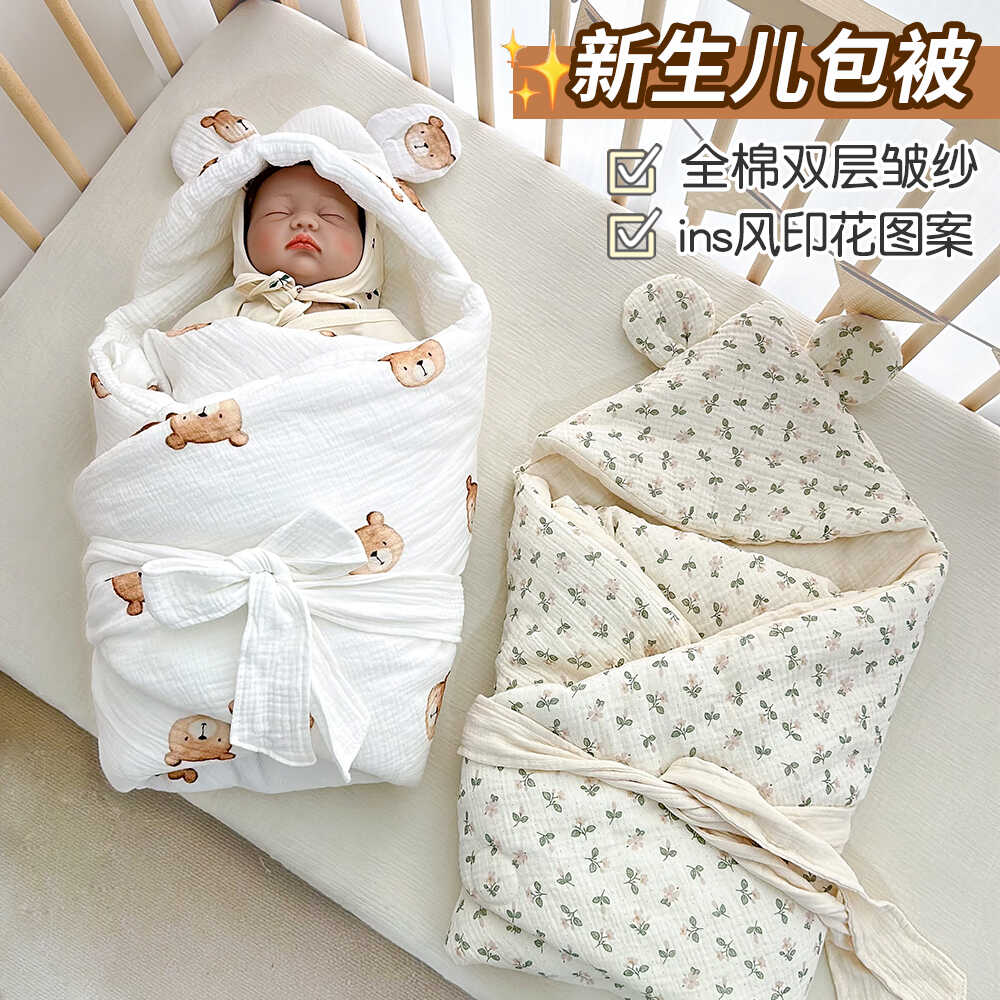 纱布包被纯棉纱布新生婴儿
