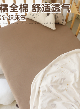 婴儿床床笠纯棉a类新生儿宝宝床笠儿童拼接床床垫套可定制全棉罩