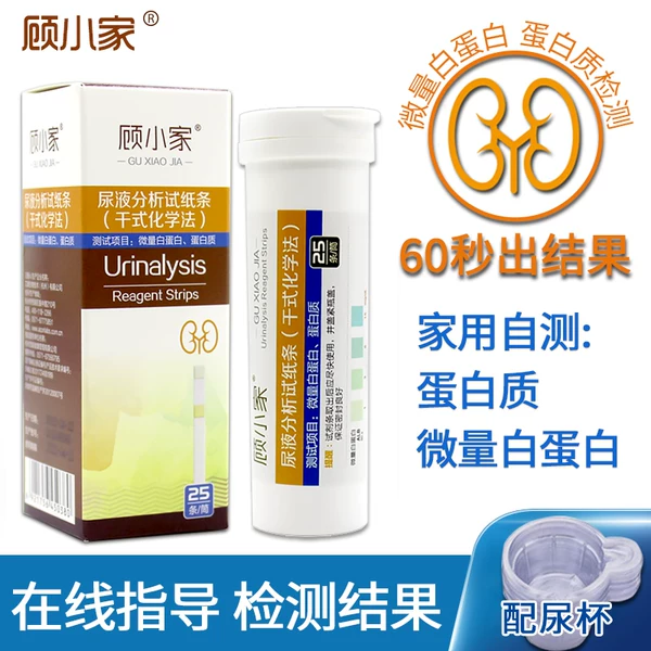 Товары от 丽检旗舰店