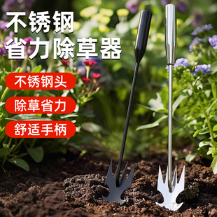 原起点拔草除草神器多功能不锈钢铲草勾草除杂草器挖野菜耙子工具