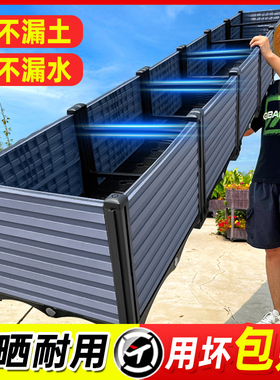 种植箱楼顶种菜专用箱特大清仓家庭阳台蔬菜塑料花盆家用花箱户外