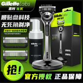 吉列极光刀剃须刀男士 手动刮胡刀刀头非电动锋速5刀片五层胡须刀