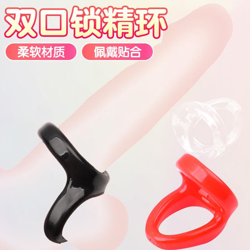 An elastic ring that can prolong sexual intercourse duration