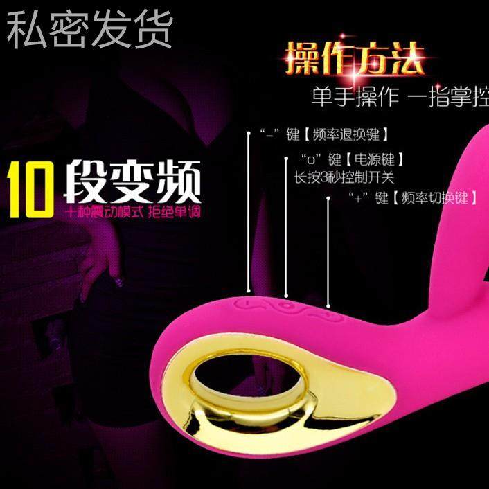 私密浪超使者二代女用充电肩颈按摩榜兴奋按摩榜双振动榜新款榜榜