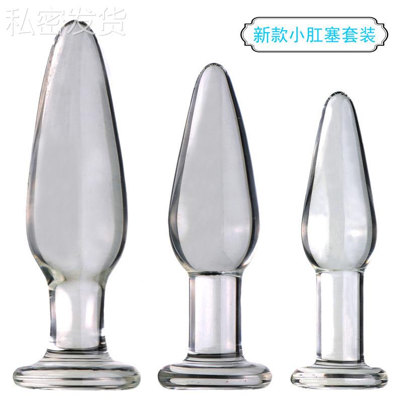 保密女用按摩器小号透明玻璃按摩器局部教导菊部门塞扩张放松解压