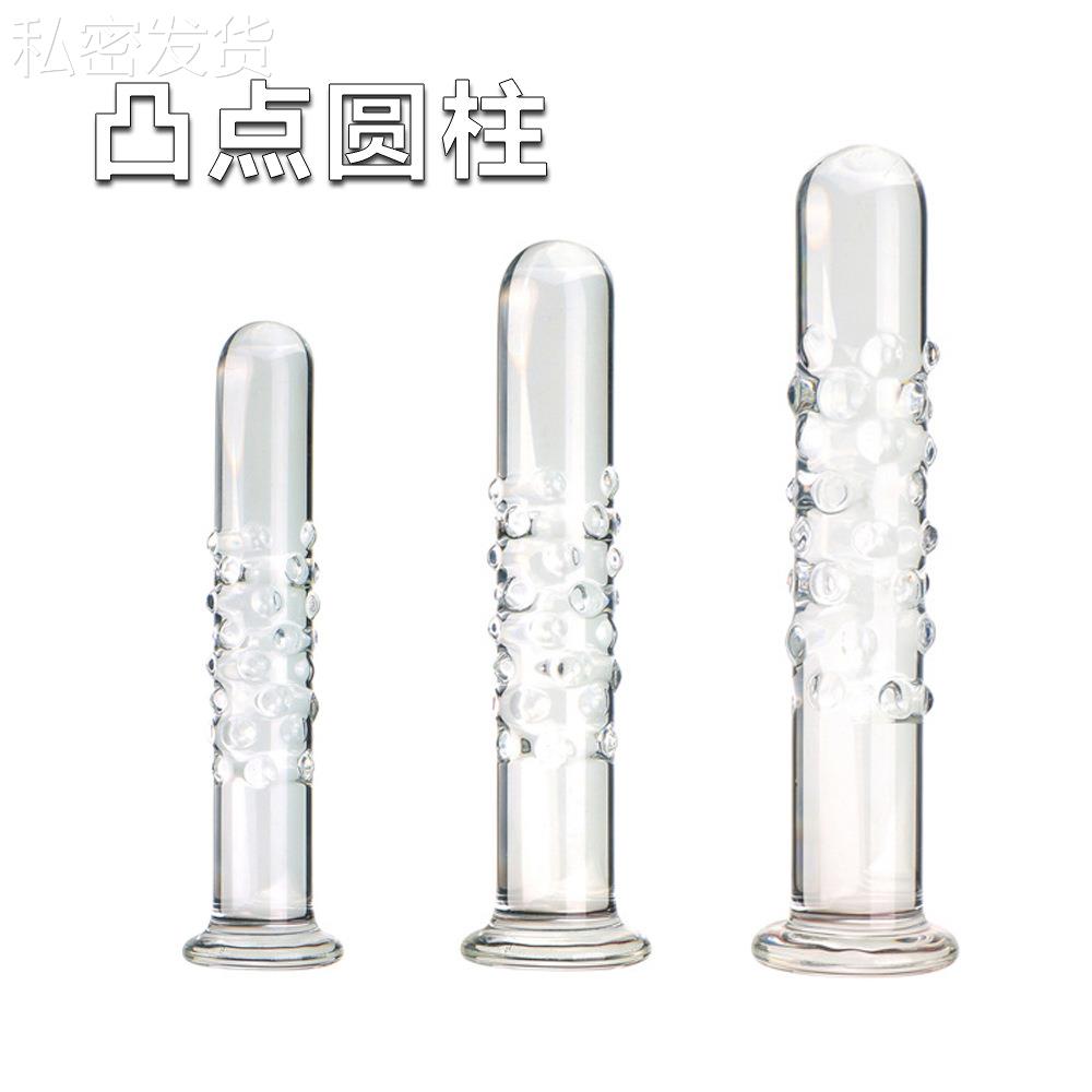 保密按摩放松解压凸点圆柱玻璃榜局部扩张菊部门塞女用手动新款玩