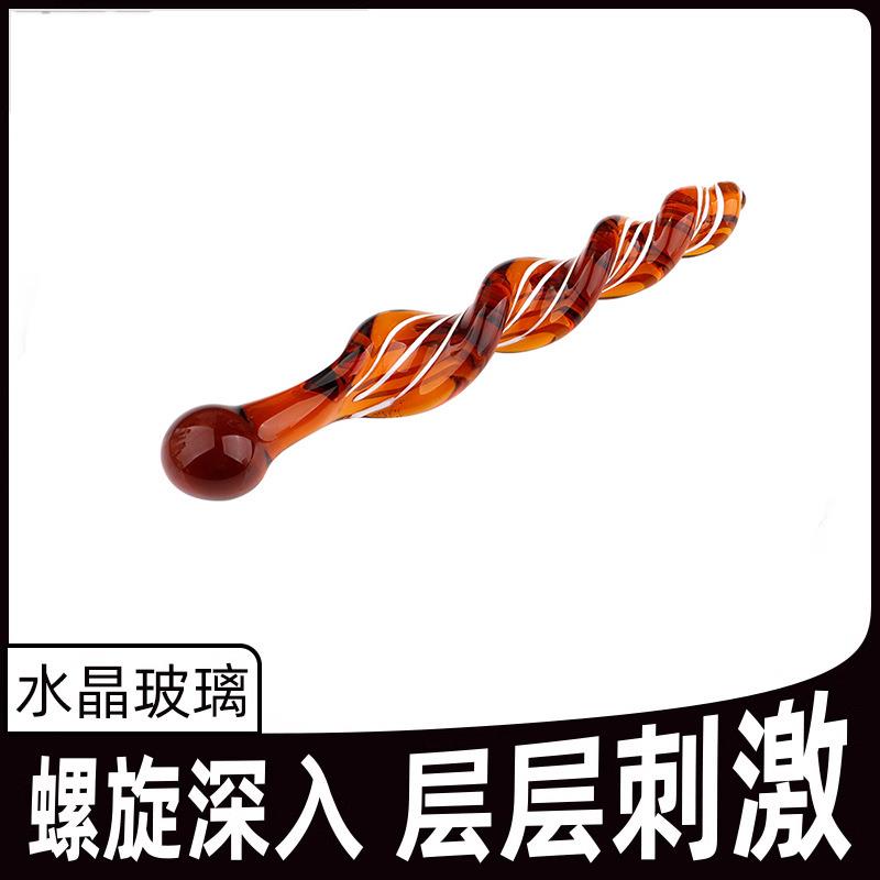 A glass-made anus used as a masturbation toy