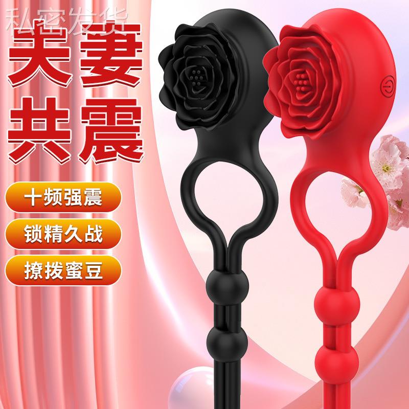 保密曼诺淘花男用穿戴共震锁经震动环夫妻按摩放松新款解压缓解压