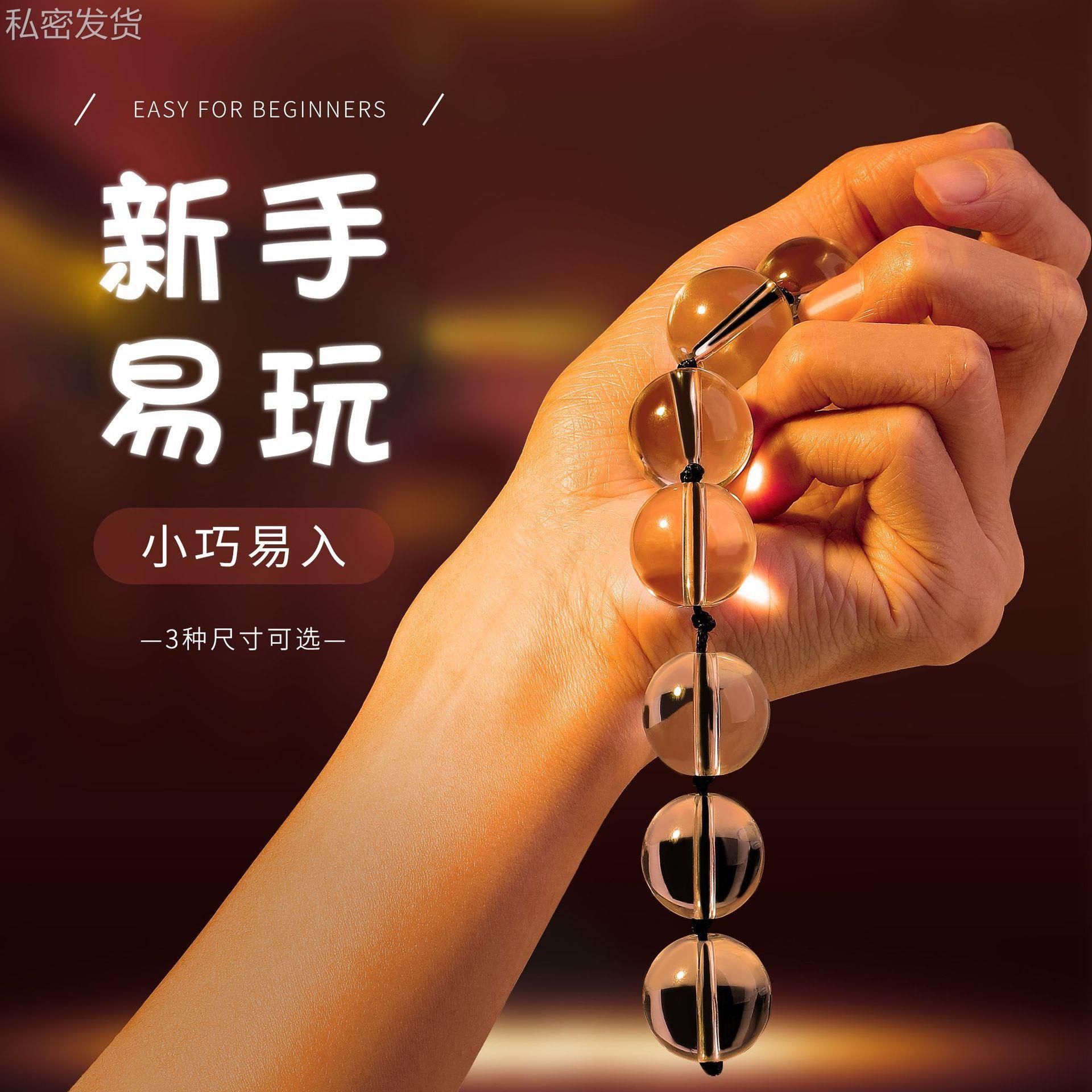 保密女用局部臀部水晶拉条玻璃女男用菊部门塞按摩放松新款解压夫