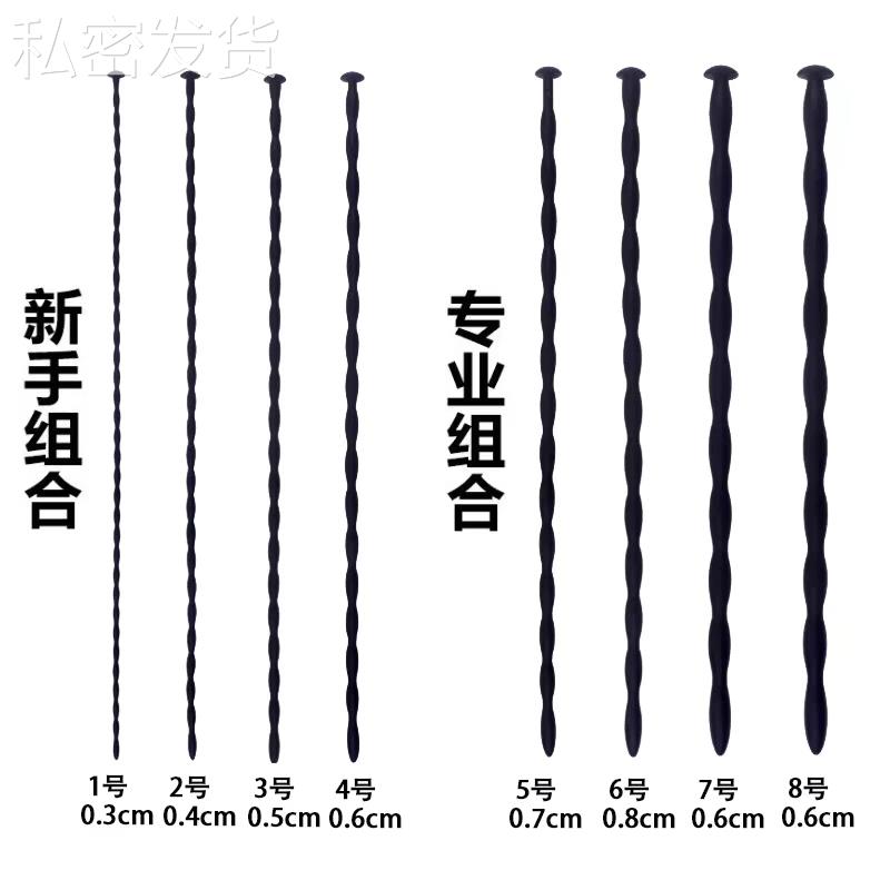 保密【自营】硅胶马燕榜男新手水道扩张自律极限水道塞男士外出佩