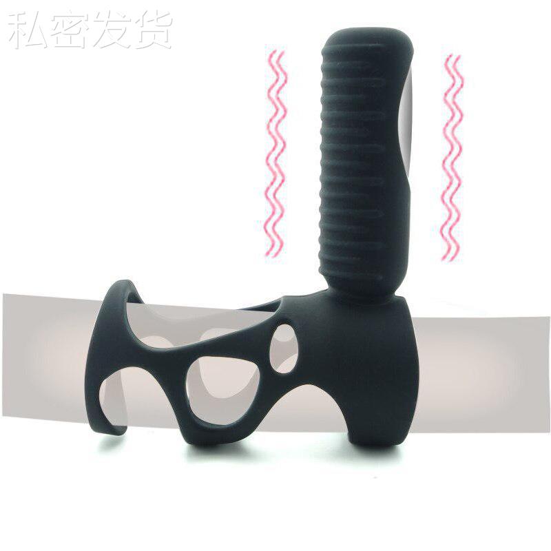 保密男用穿戴式锁经震动环夫妻共振私密茎环私密蒂极限防射控时持