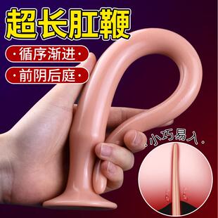 Anal dilation masturbation massage toy sex product