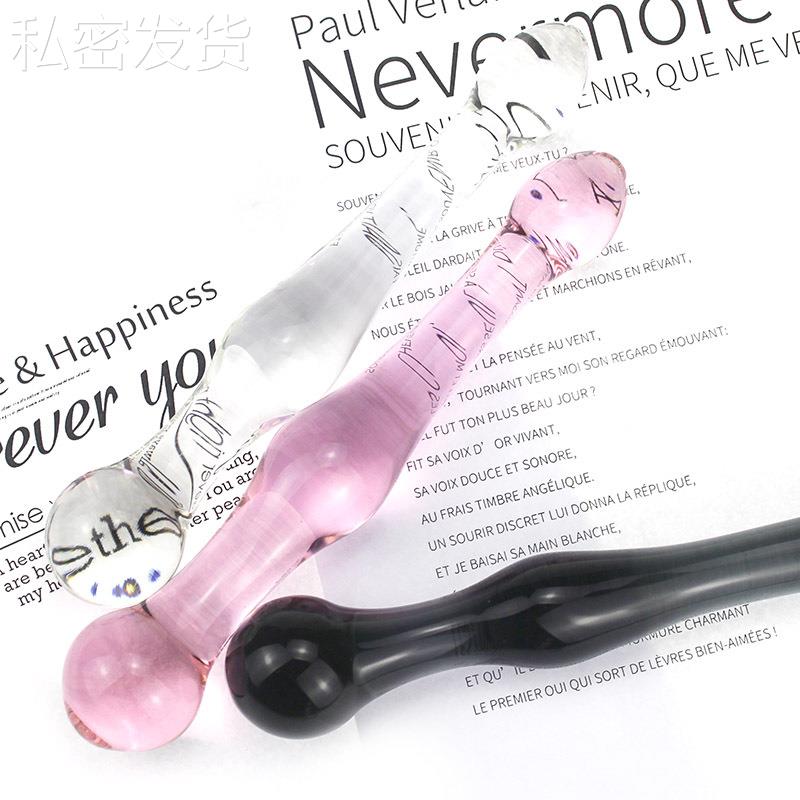 保密玻璃新款按摩榜男女放松兴奋局部插榜GAY腿部按摩器私密道冰