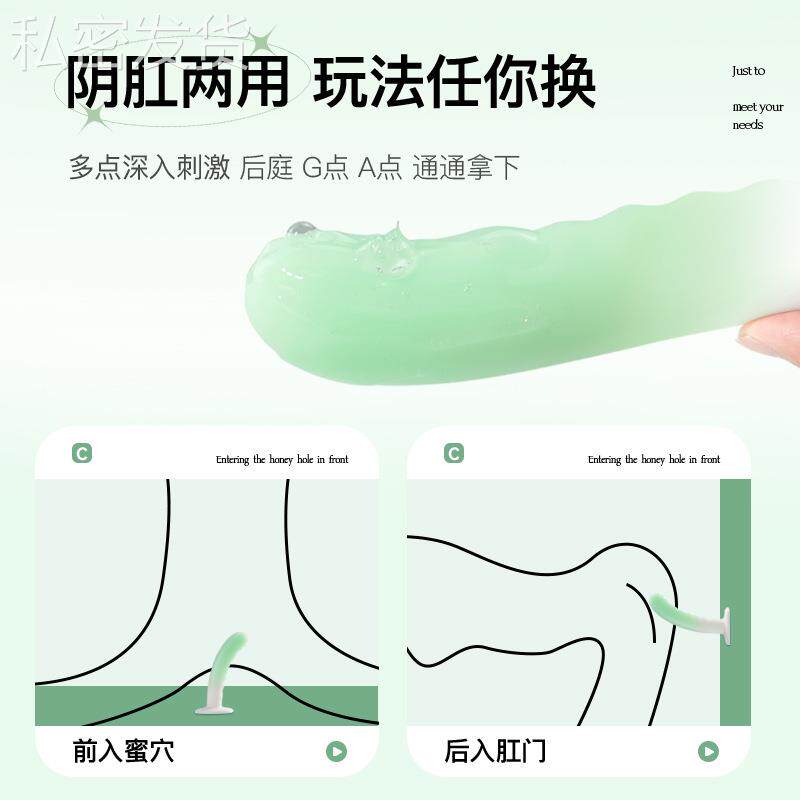 私密按摩放松解压柔软硅胶按摩器初学者新款玩具局部玩具自律器放