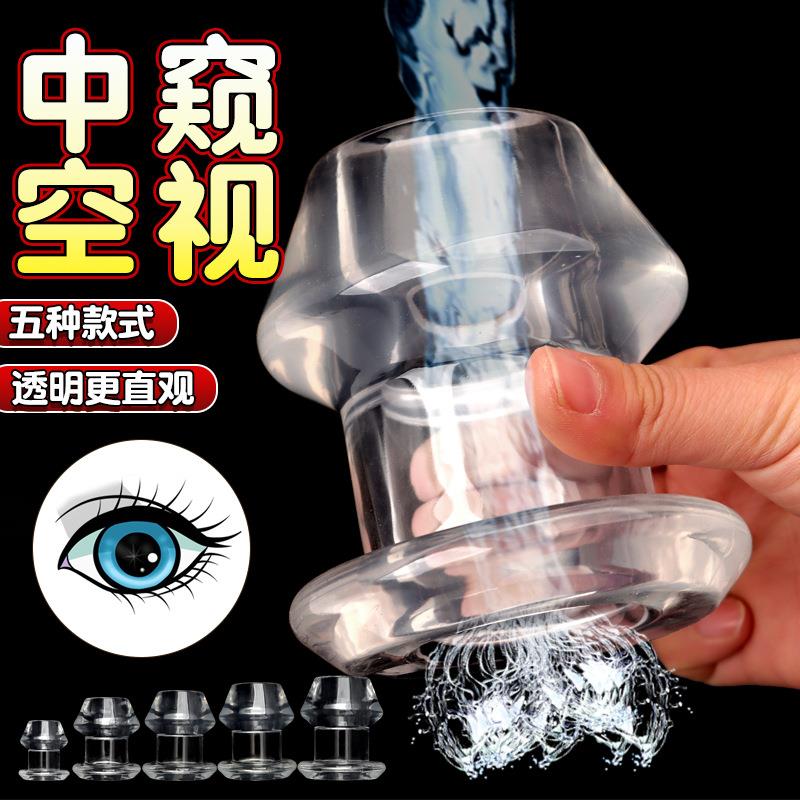 Anal dilation masturbation massage toy sex product