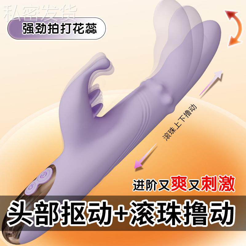 私密撸铁动榜多频震动女用自律器自动转珠伸缩按摩肩颈按摩榜按摩