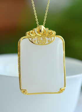 久不掉色古法沙金天然天山翠白月光平安无事吊坠玉坠项链配证书