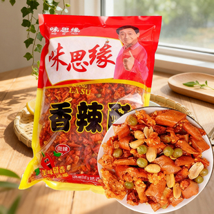 5斤装香辣酥干吃脆辣椒圈花生米香脆辣椒商用炒鸡香辣脆袋装包邮