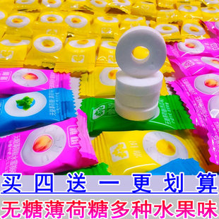 雅树无糖薄荷糖果强劲清凉网红餐饮酒店商务前台招待水果口味散装