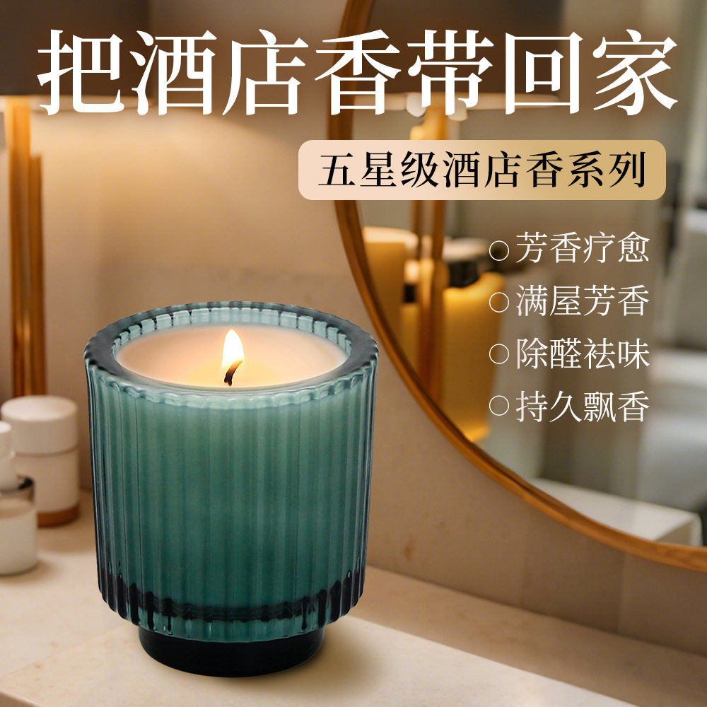 高级感香薰蜡烛礼盒装情