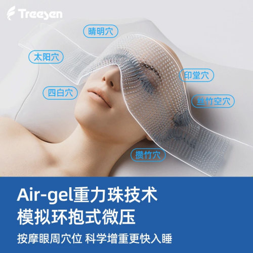 【10A抗菌】玻尿酸凉感深