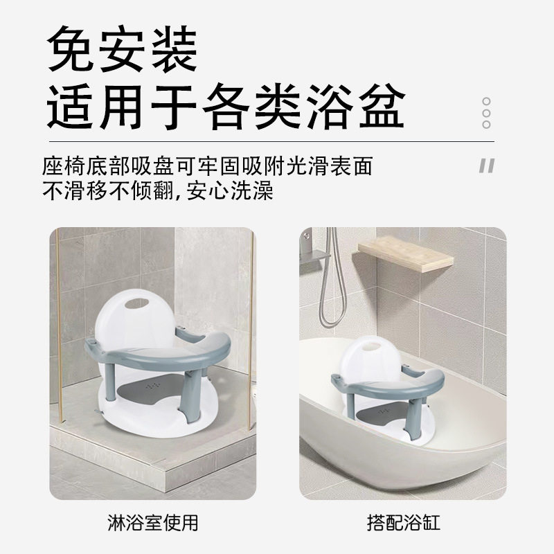 厂家现货宝宝儿童洗澡凳