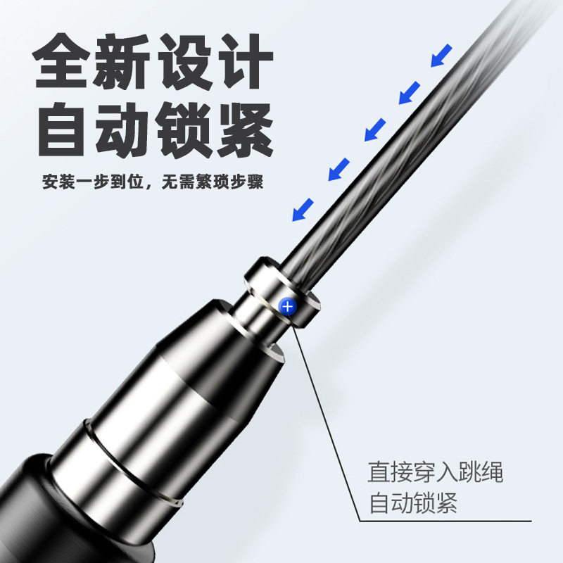 小蛮腰钢丝竞速健身运动