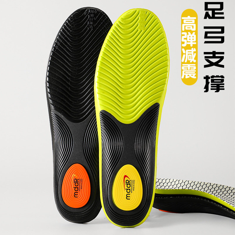 足弓支撑运动鞋垫男软底