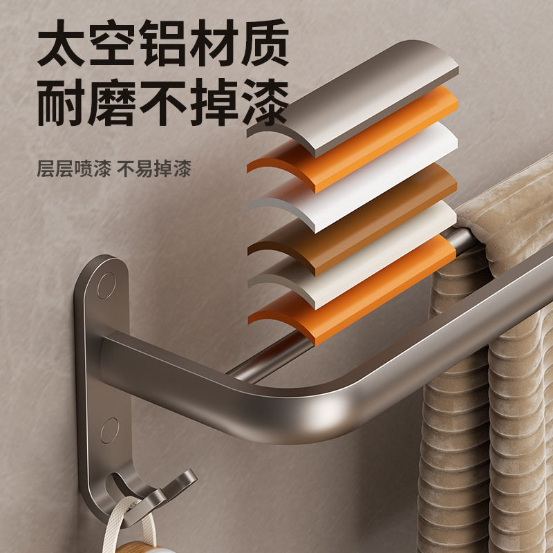 毛巾架太空铝壁挂杆单杆