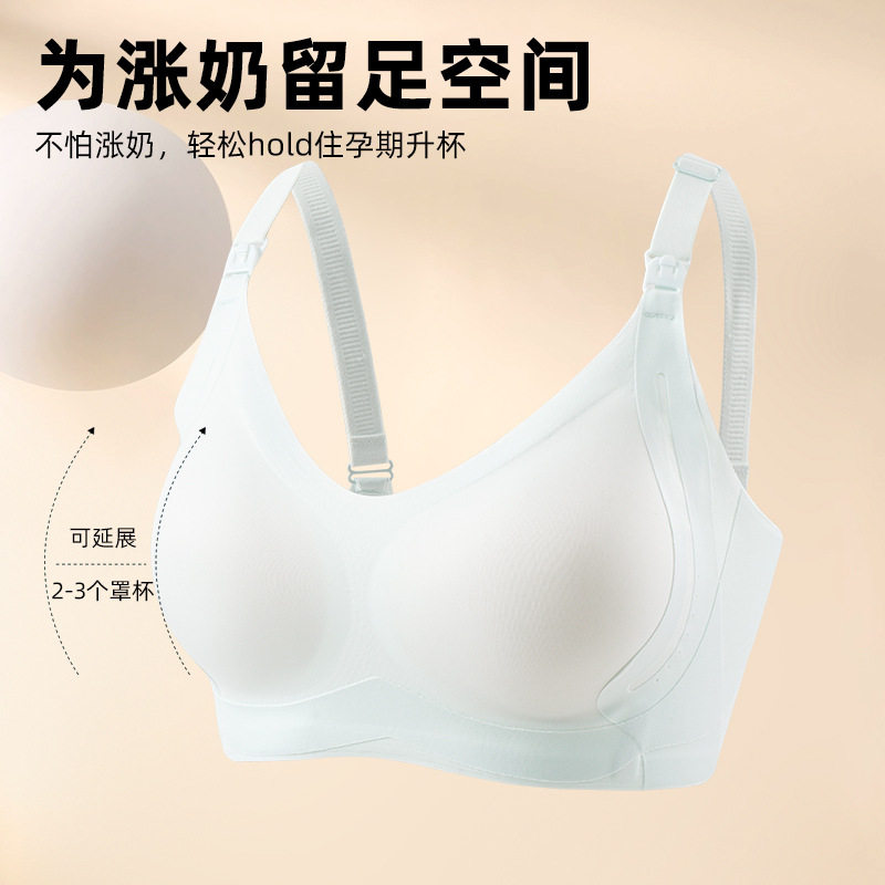 哺乳文胸女防下垂聚拢产