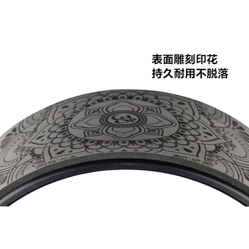 Yogawheel瑜伽轮PU后弯