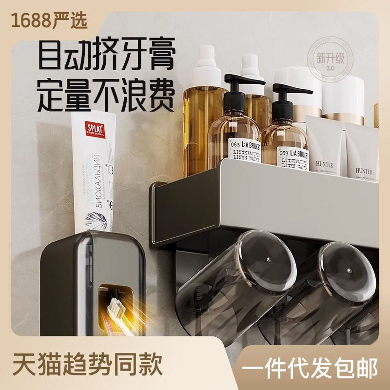 枪灰牙杯牙刷架漱口杯卫